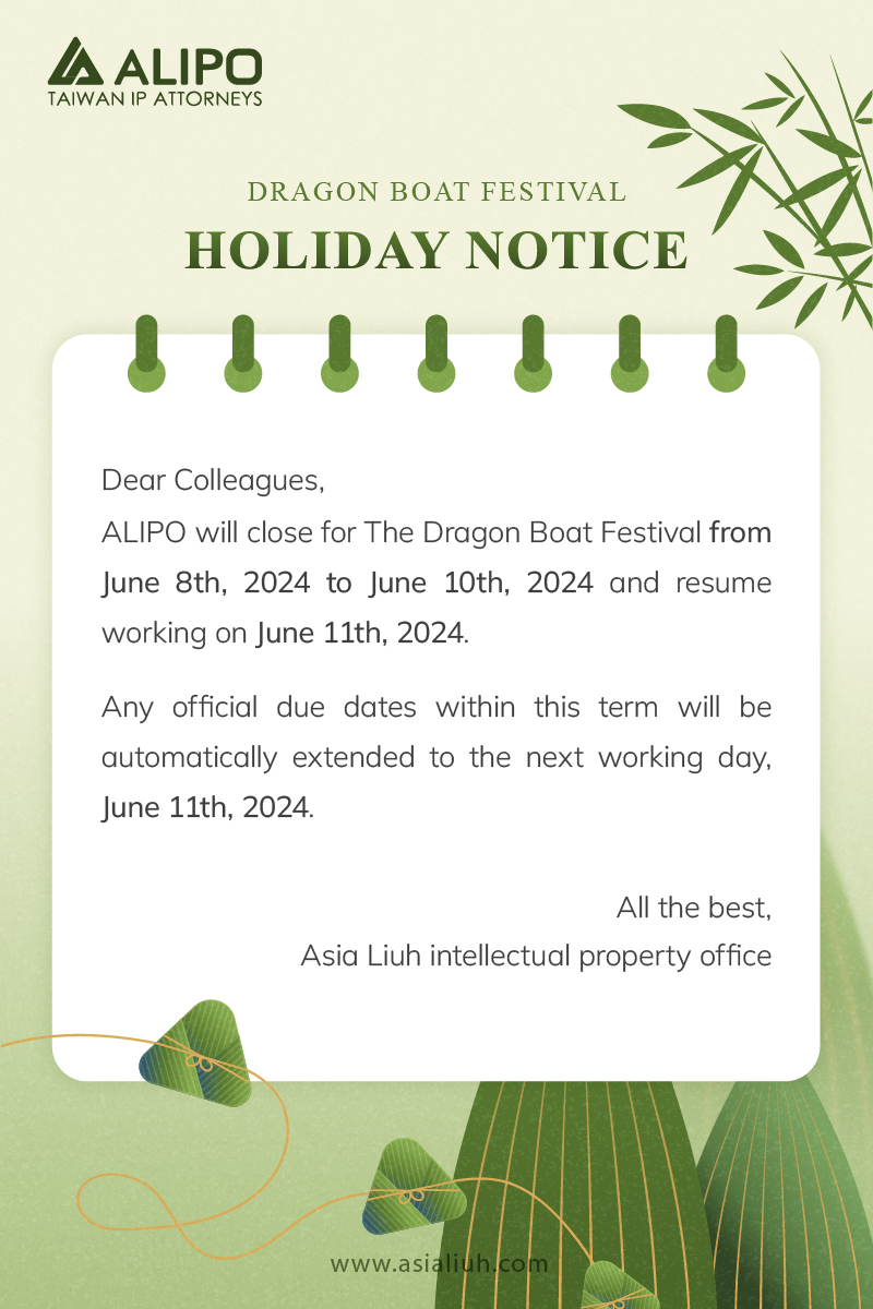 Dear Colleagues,  ALIPO will close for The Dragon Boat Festival from June 8th, 2024 to June 10th, 2024 and resume working on June 11th, 2024. Any official due dates within this term will be automatically extended to the next working day, June 11th, 2024.